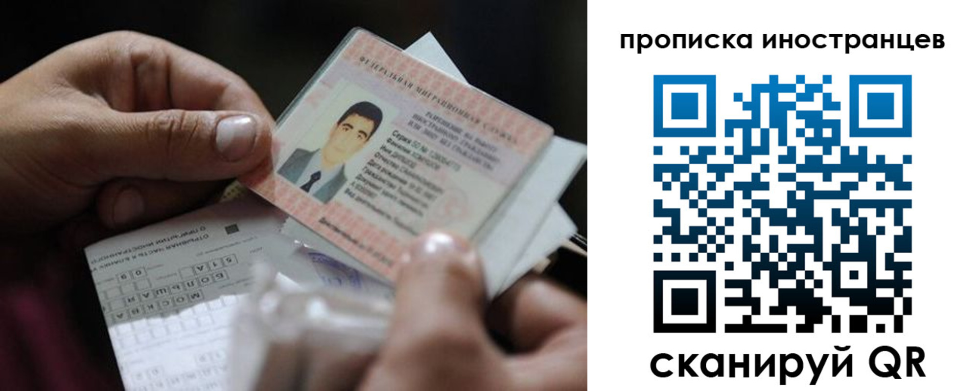 регистрация для школы в Усть-Илимске