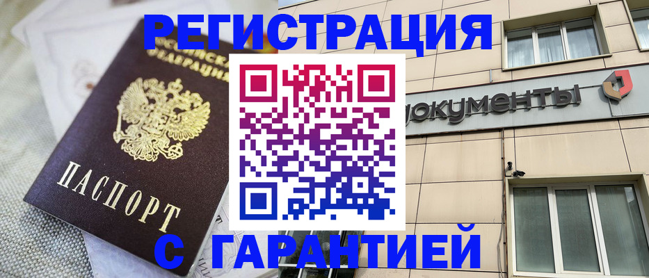 найти адрес прописки в Усть-Илимске