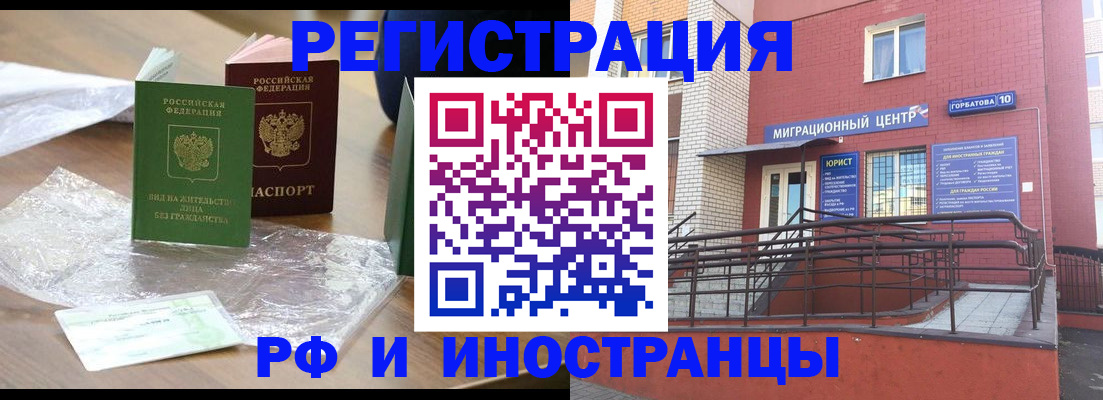 регистрация для школы в Усть-Илимске