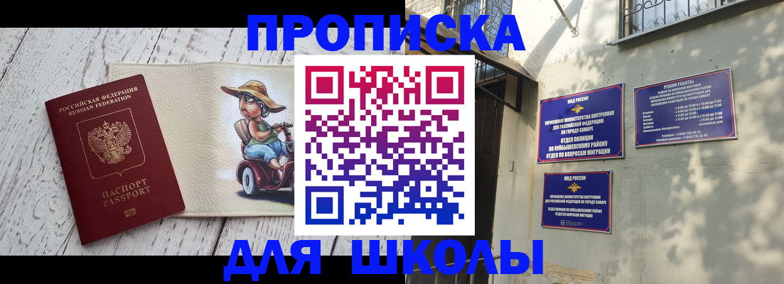 регистрация в Усть-Илимске